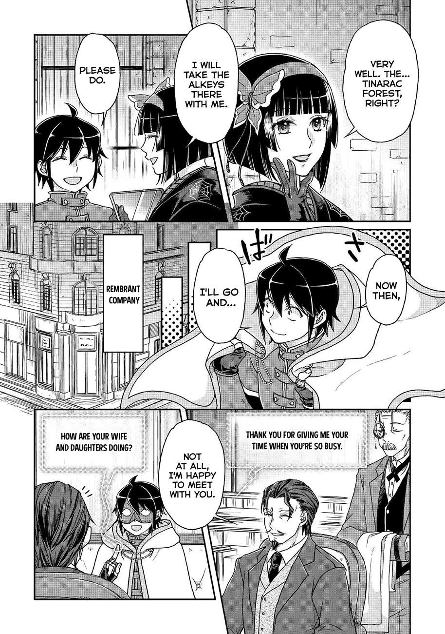 Tsukimichi: Moonlit Fantasy, Chapter 35 image 16